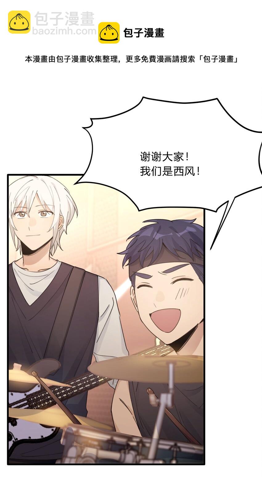 Track034 天生就属于舞台-第39话