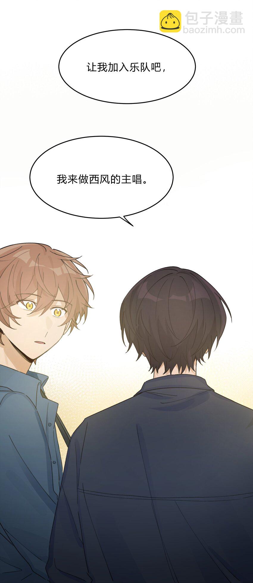 Track034 天生就属于舞台-第39话