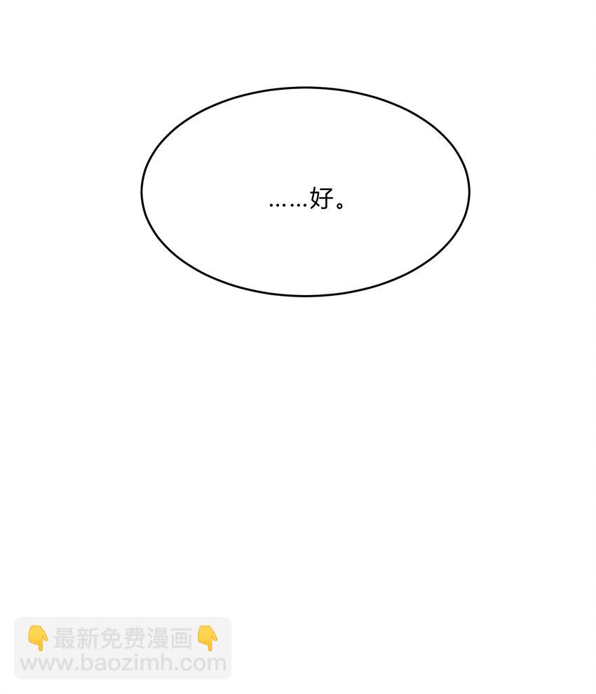 Track034 天生就属于舞台-第39话