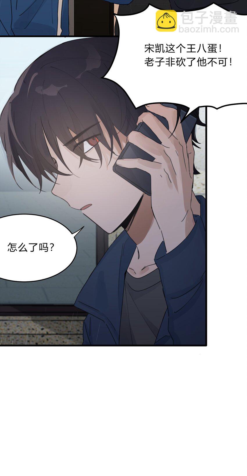 Track034 天生就属于舞台-第39话