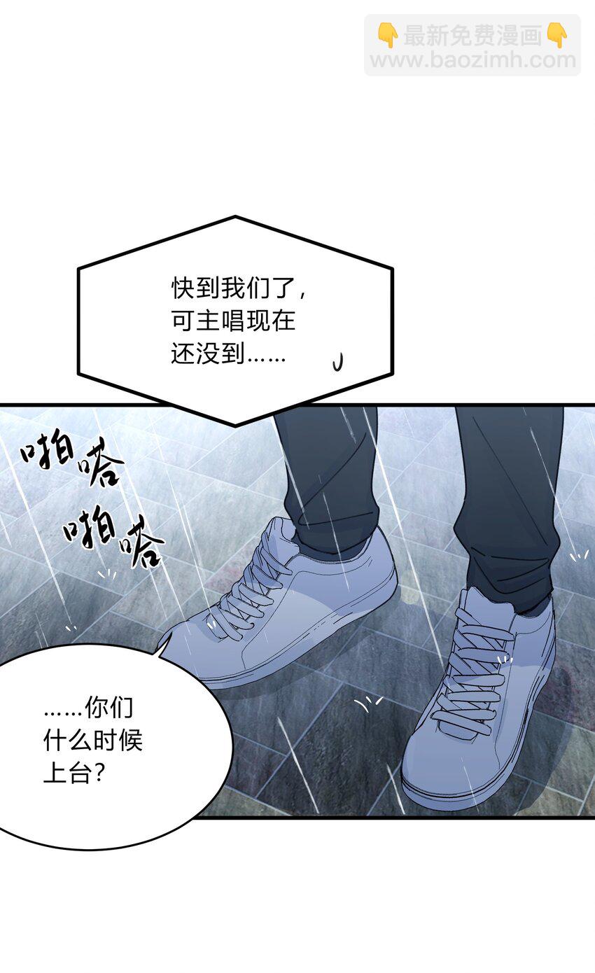 Track034 天生就属于舞台-第39话