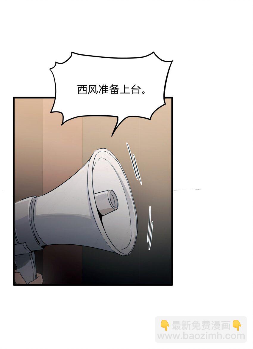 Track034 天生就属于舞台-第39话