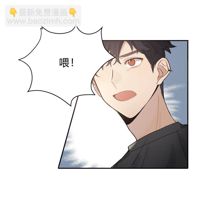 Track004 他们真的很像-第5话