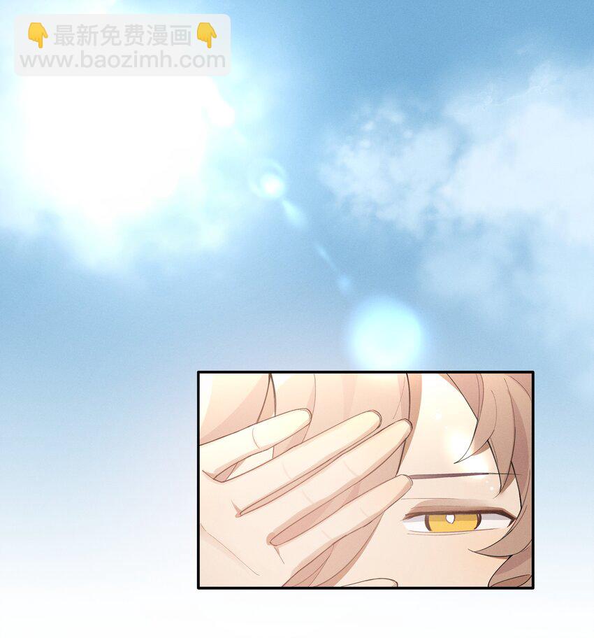 Track004 他们真的很像-第5话