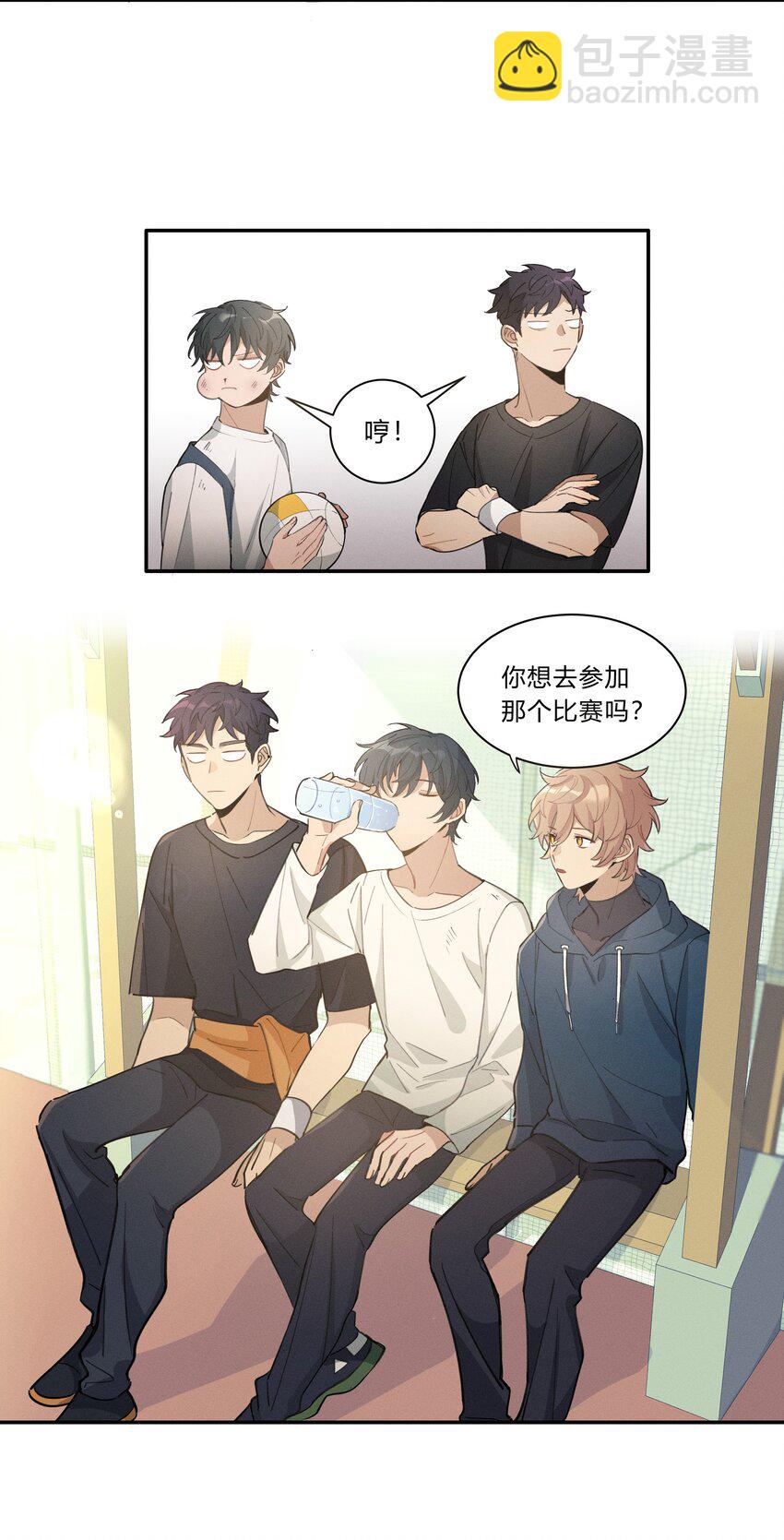 Track004 他们真的很像-第5话