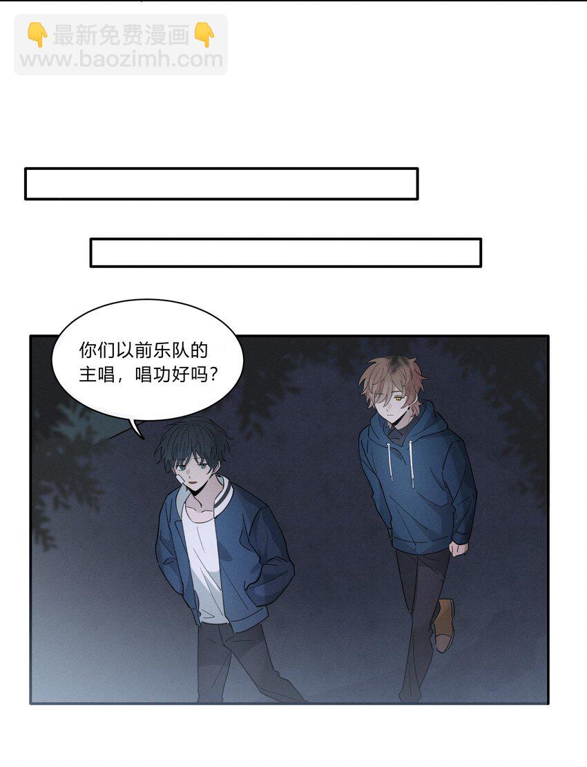 Track004 他们真的很像-第5话