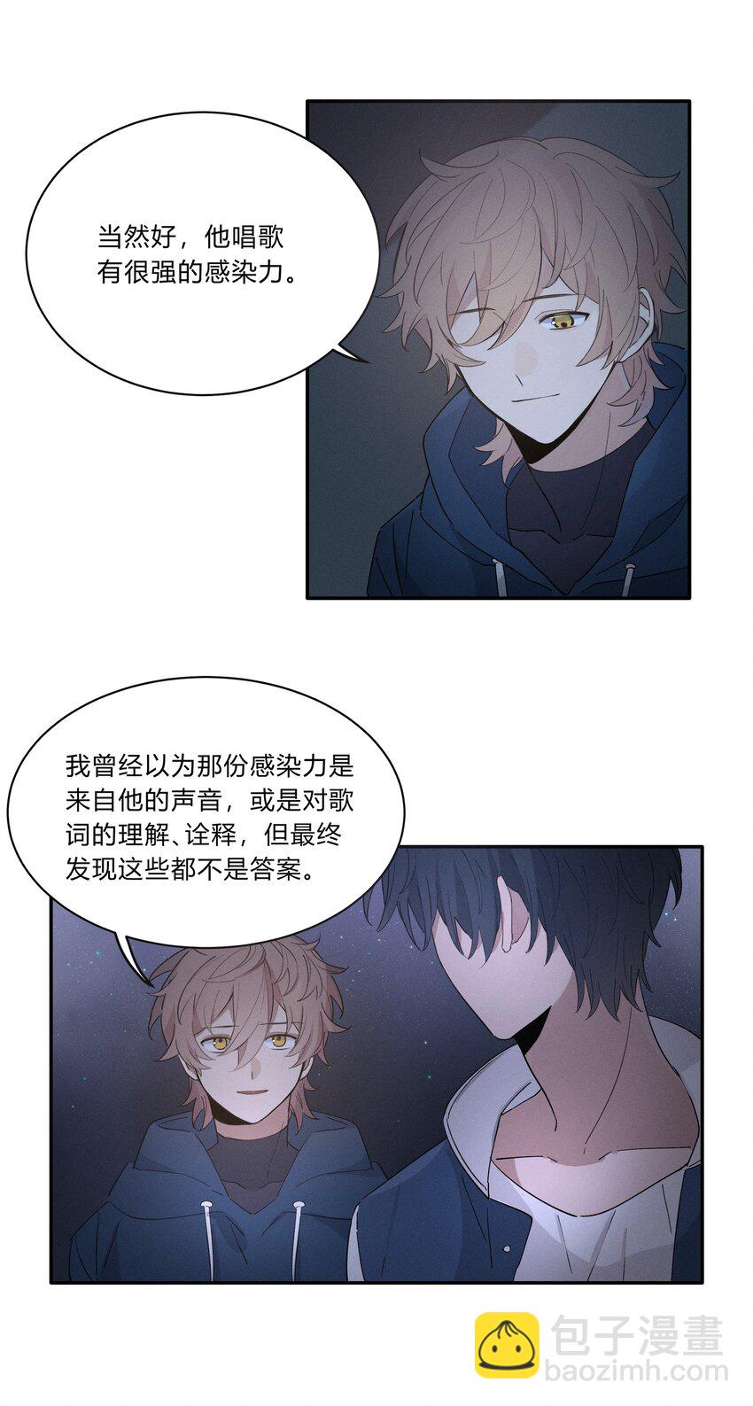 Track004 他们真的很像-第5话