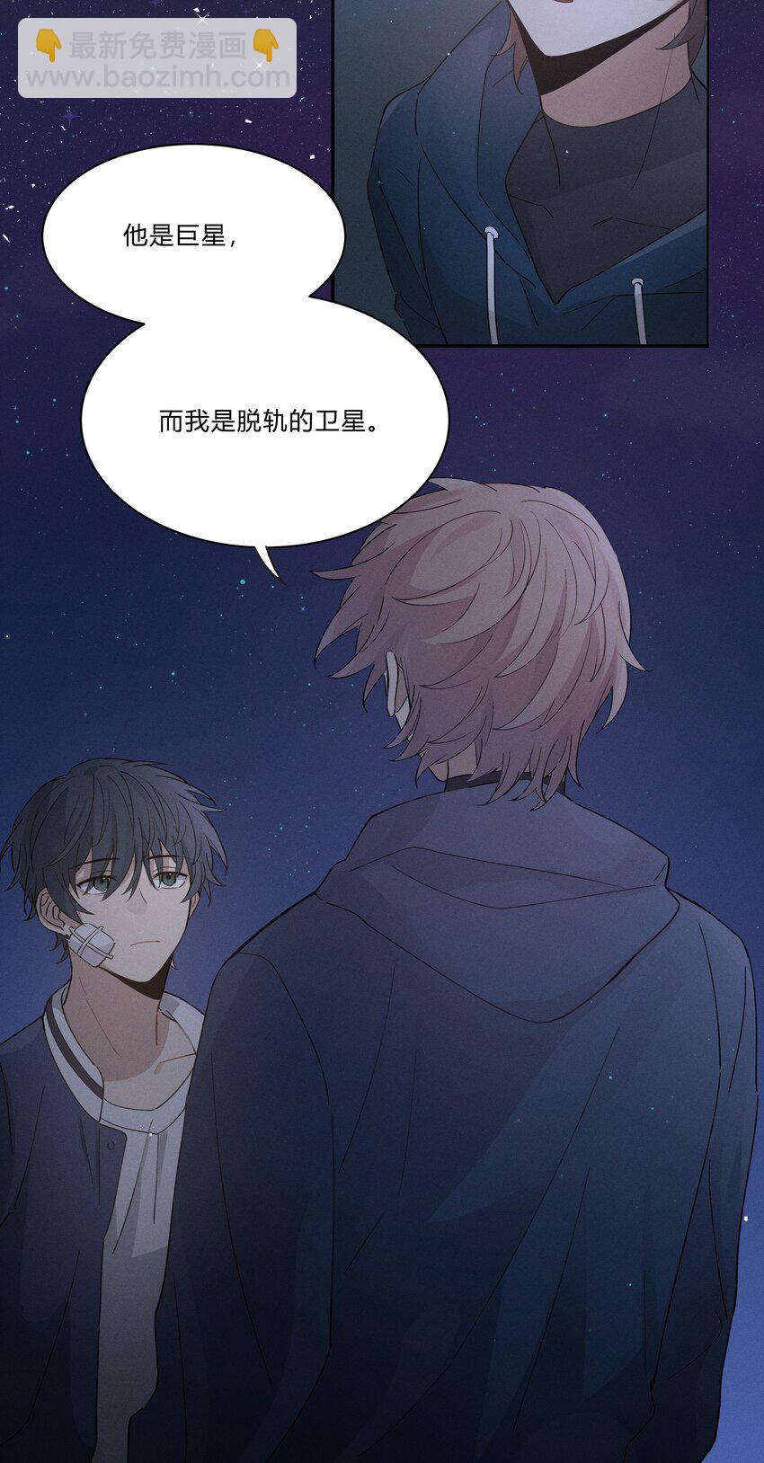 Track004 他们真的很像-第5话