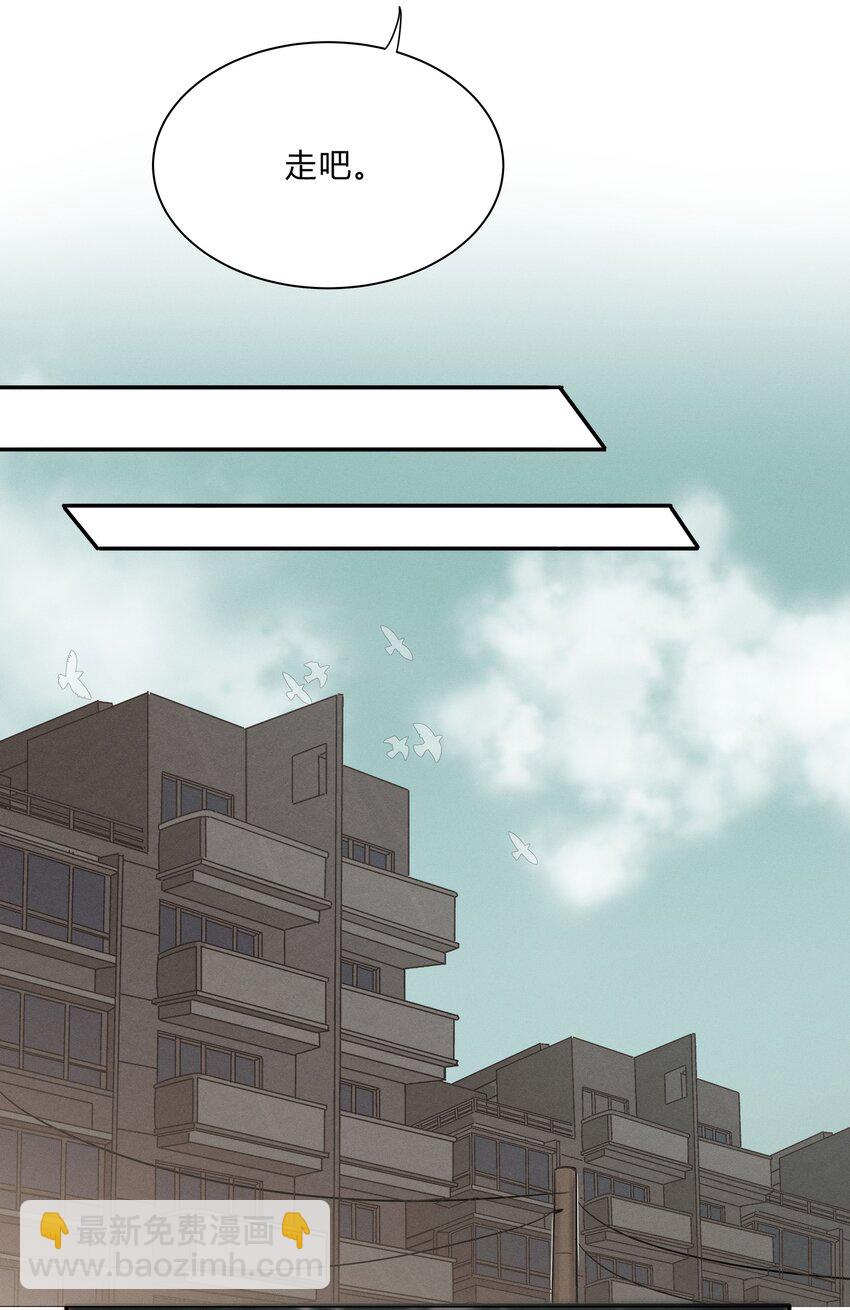 Track004 他们真的很像-第5话