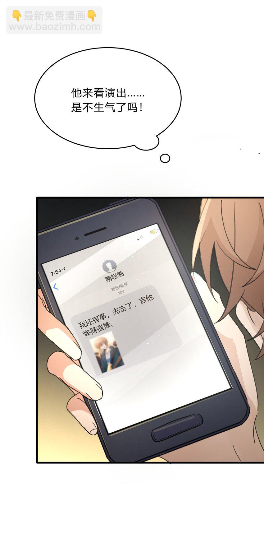 Track036 深渊大王-第41话