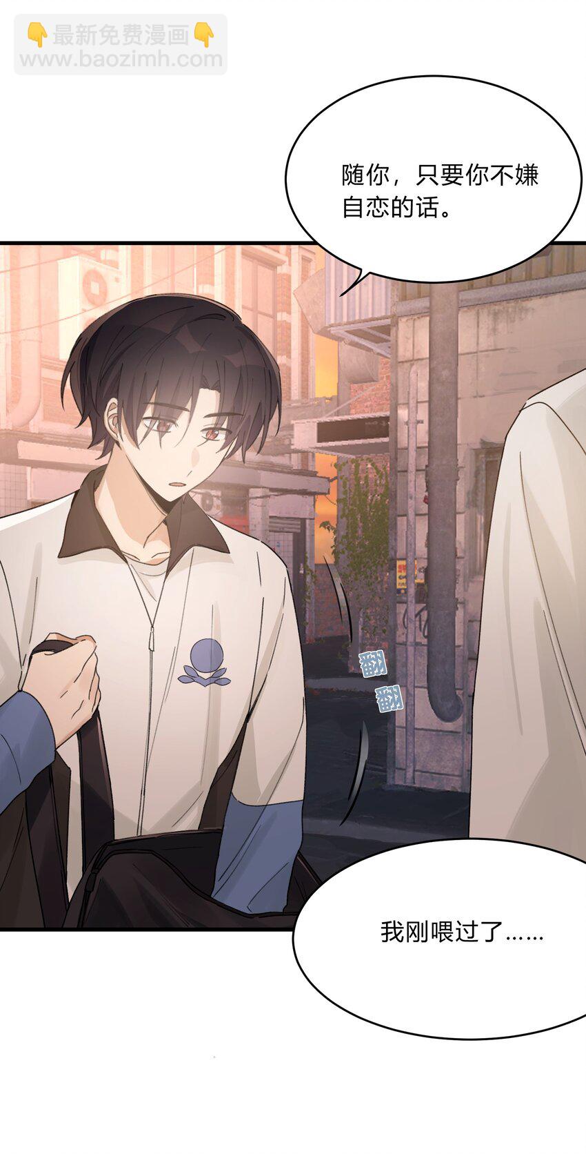 Track036 深渊大王-第41话