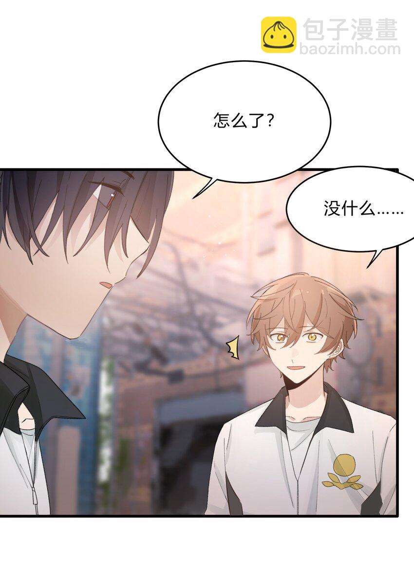 Track036 深渊大王-第41话