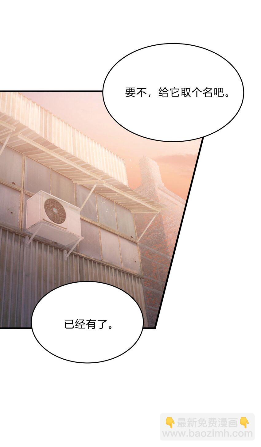 Track036 深渊大王-第41话