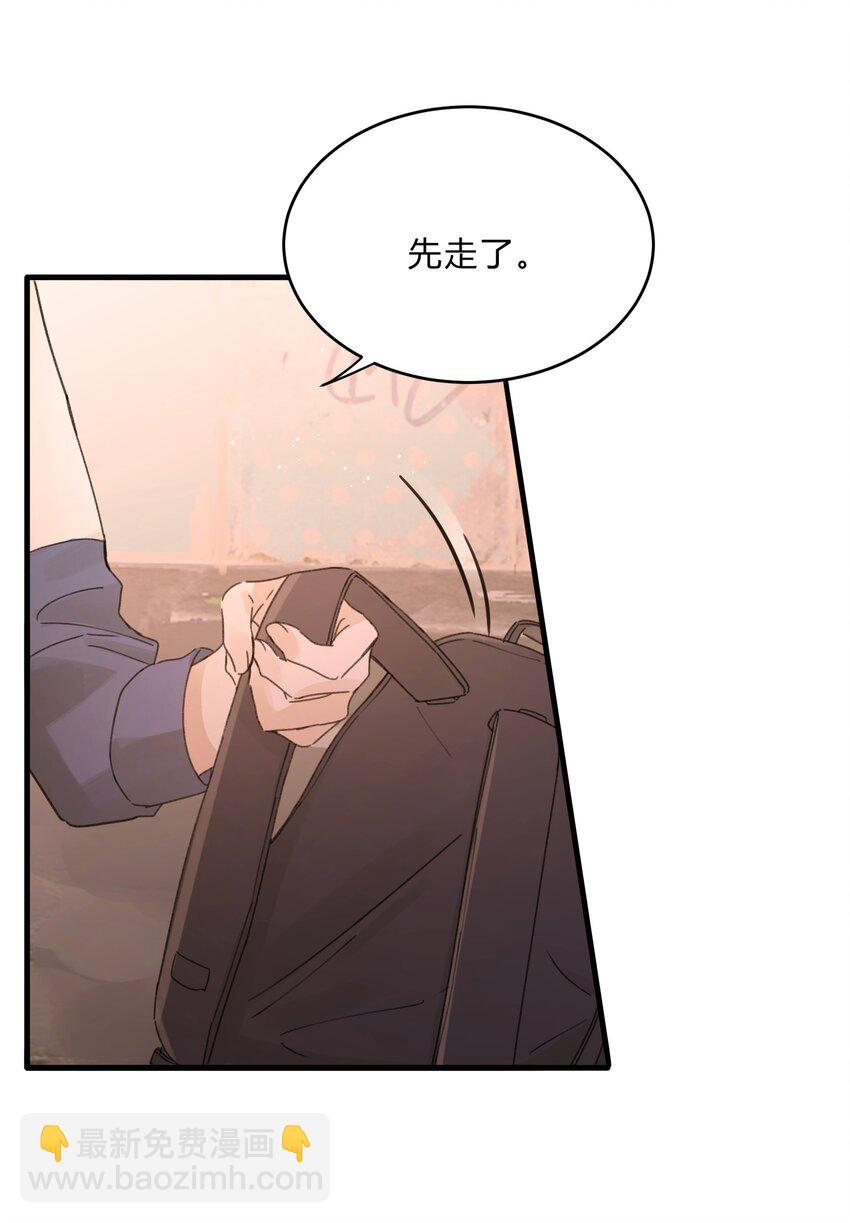 Track036 深渊大王-第41话