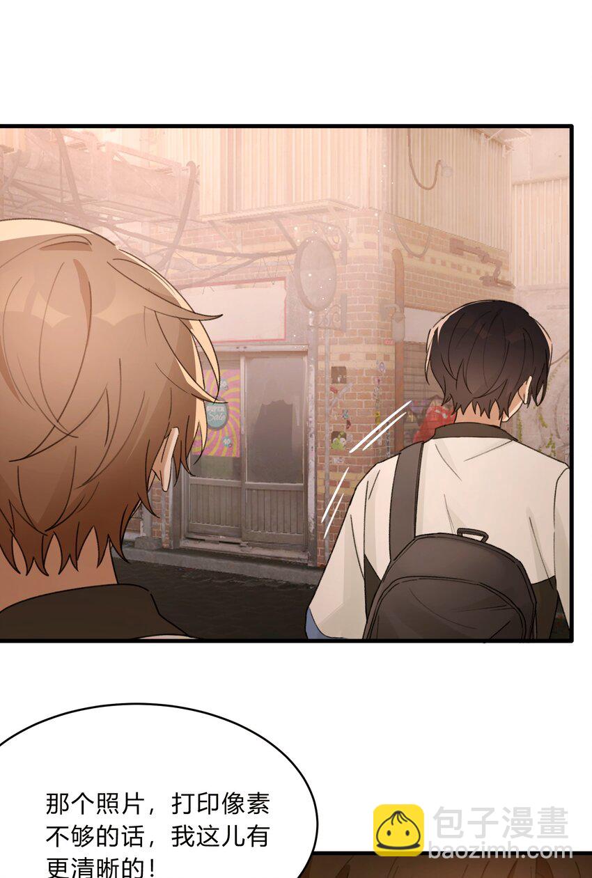 Track036 深渊大王-第41话