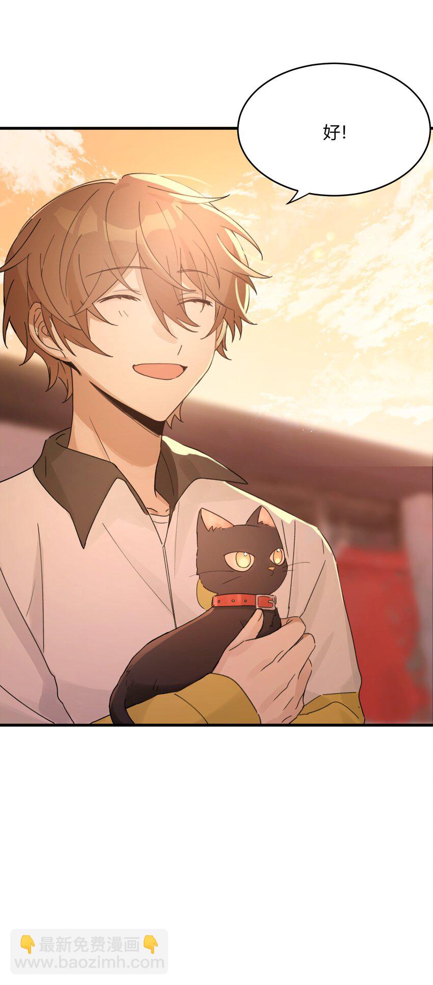 Track036 深渊大王-第41话