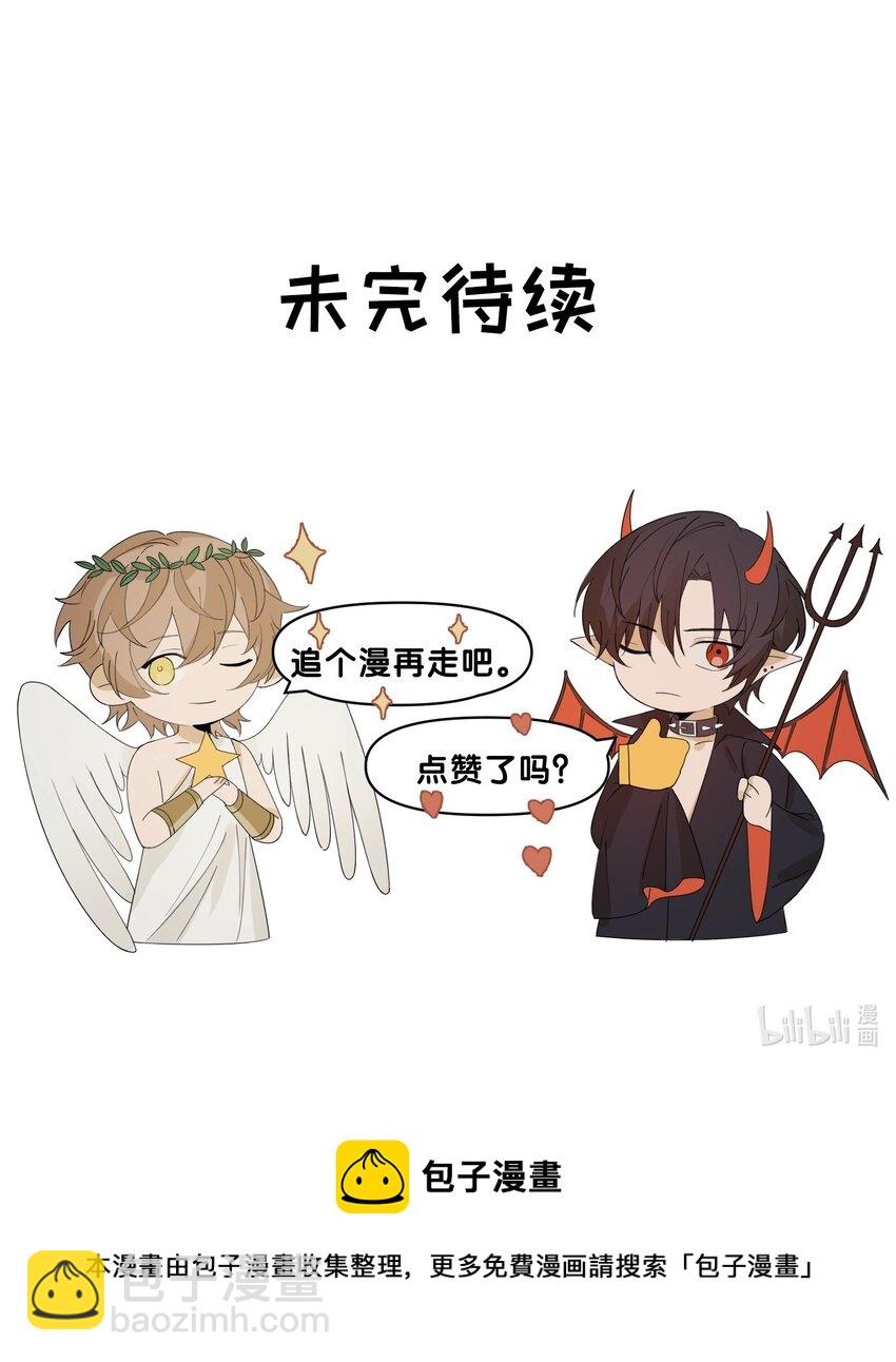 Track036 深渊大王-第41话