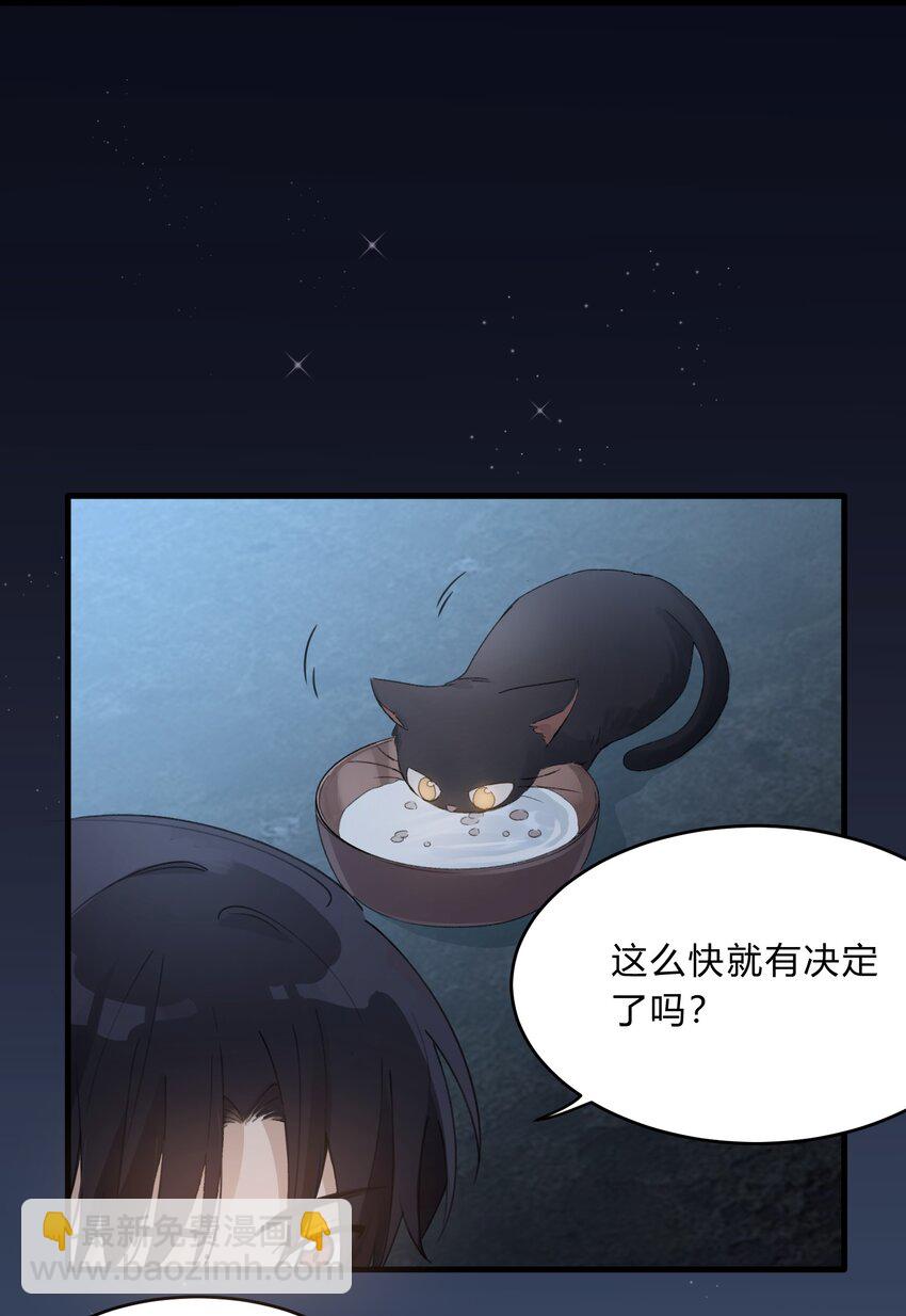 Track036 深渊大王-第41话