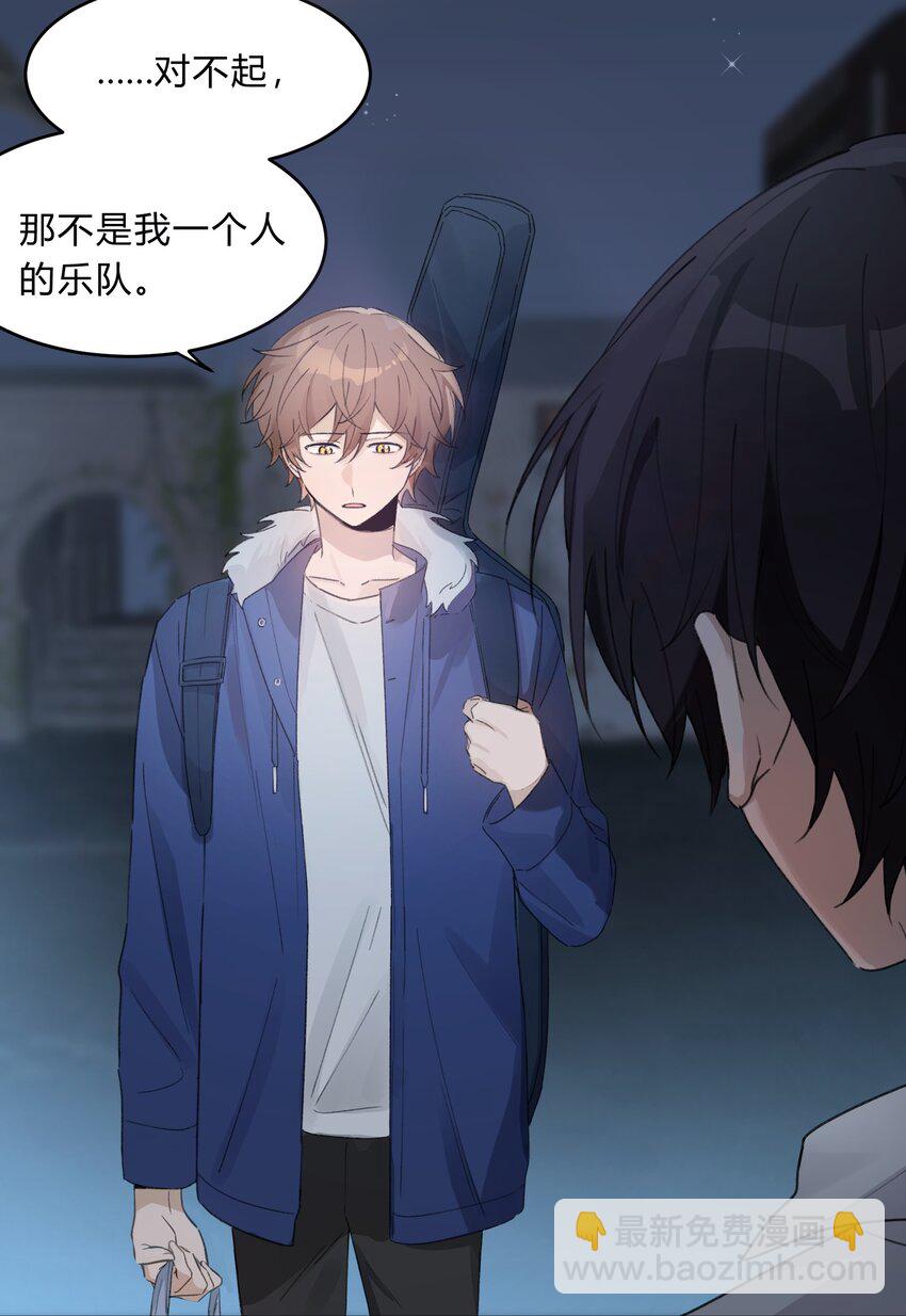 Track036 深渊大王-第41话