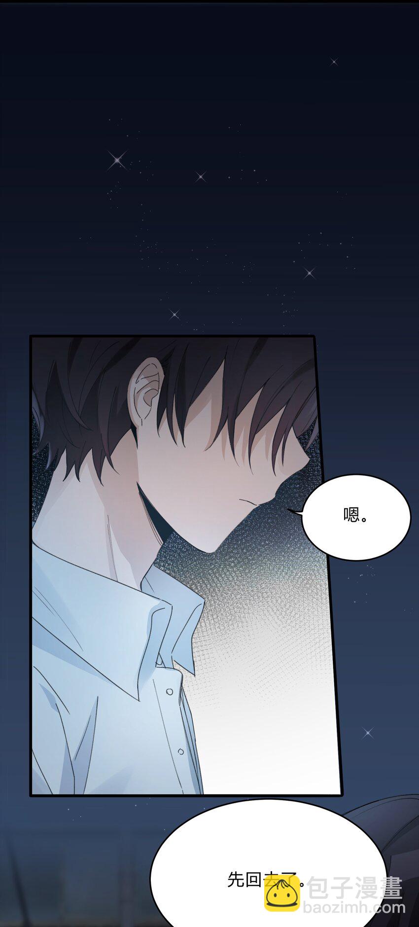 Track036 深渊大王-第41话