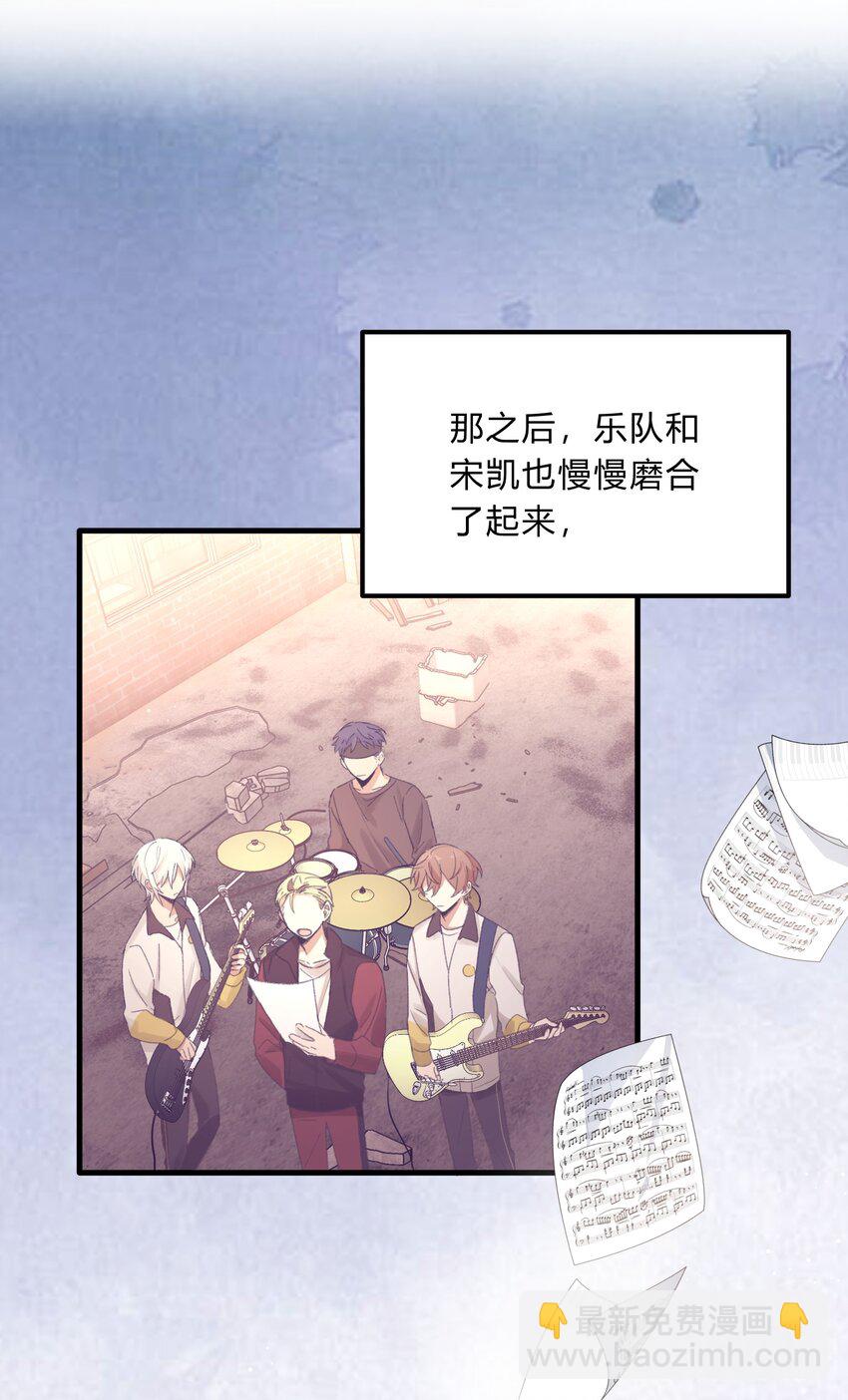 Track036 深渊大王-第41话