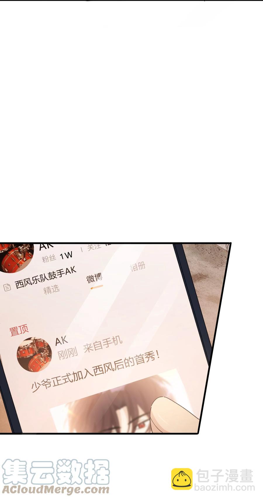 Track038 只想征服一人-第43话