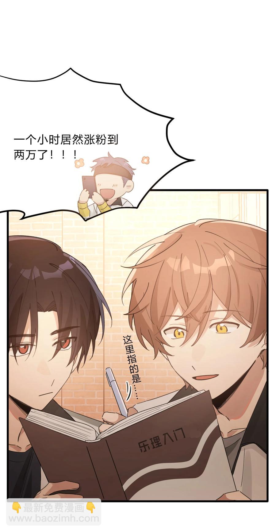 Track038 只想征服一人-第43话