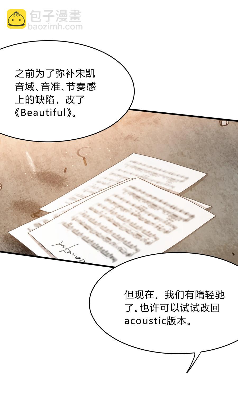 Track038 只想征服一人-第43话