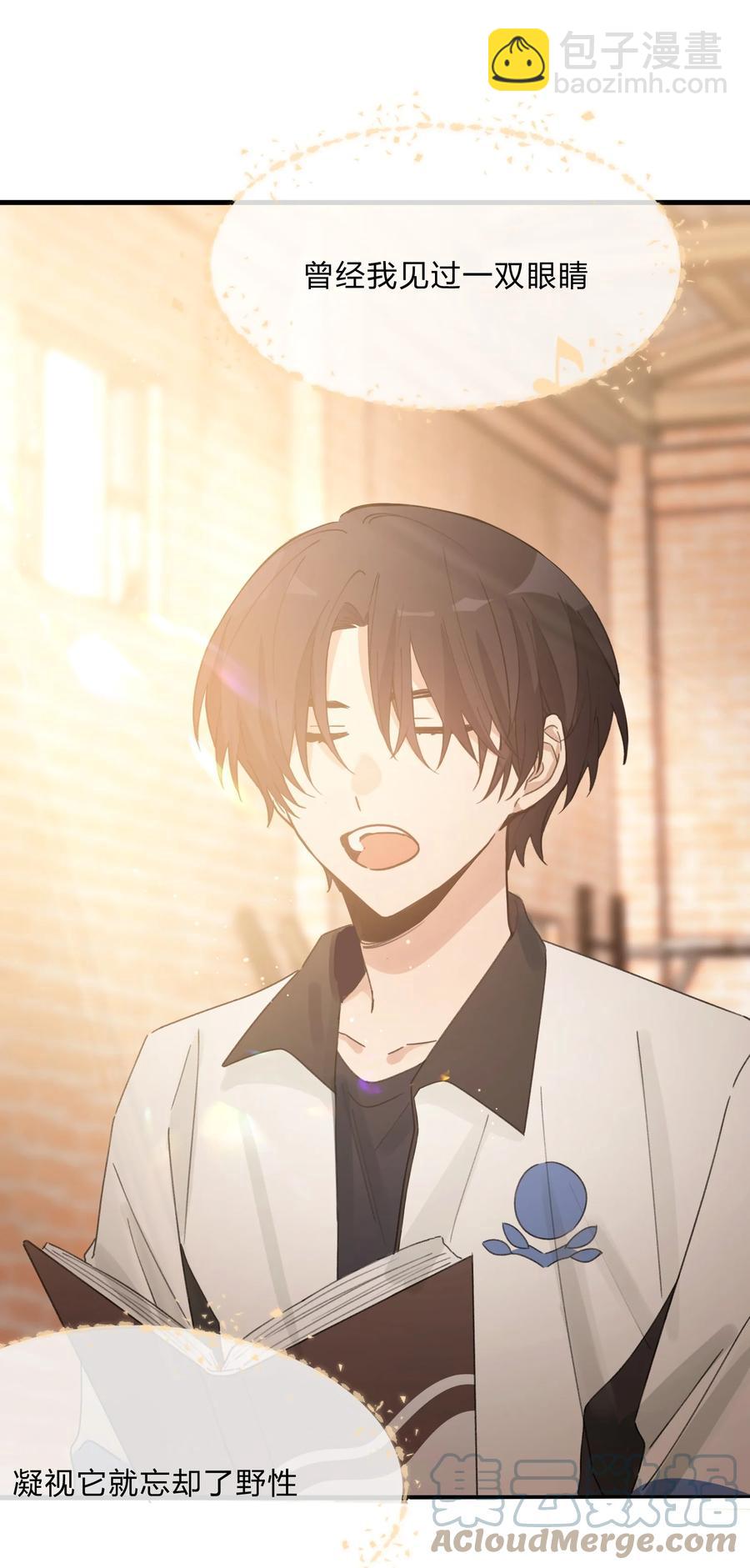 Track038 只想征服一人-第43话