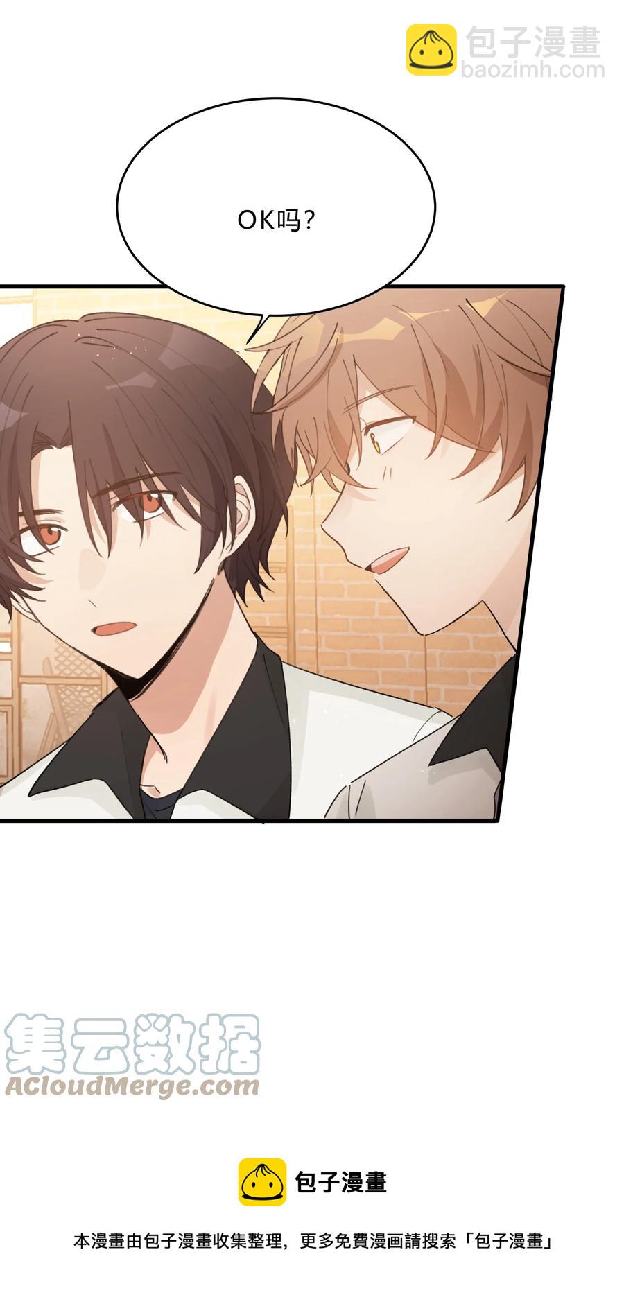 Track038 只想征服一人-第43话