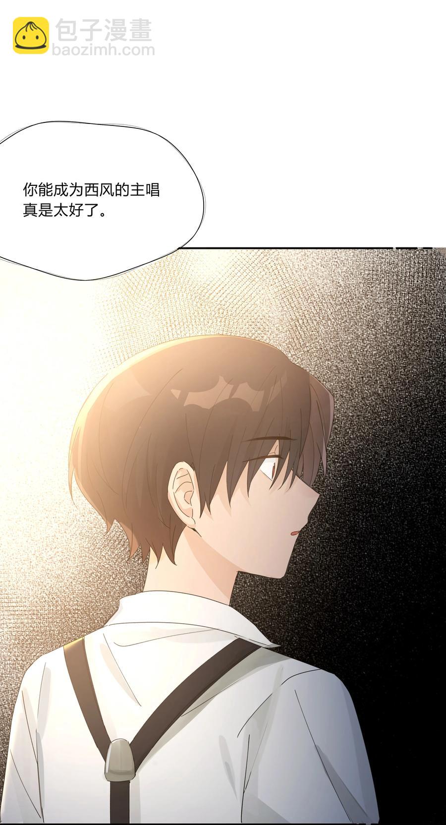 Track038 只想征服一人-第43话