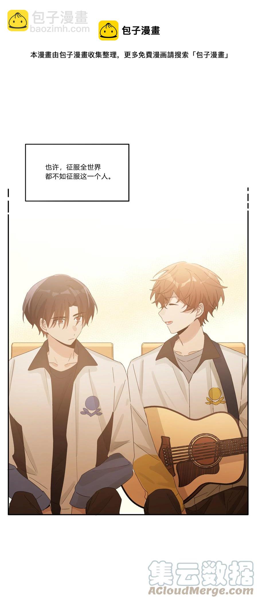 Track038 只想征服一人-第43话