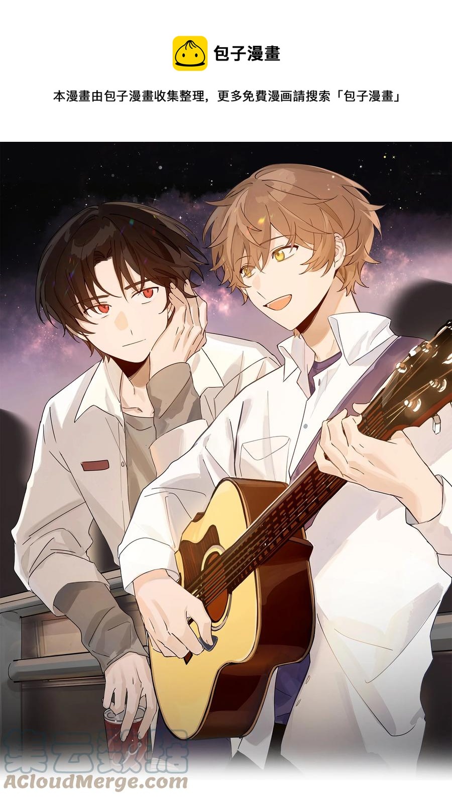 Track040 我带你去找它-第45话