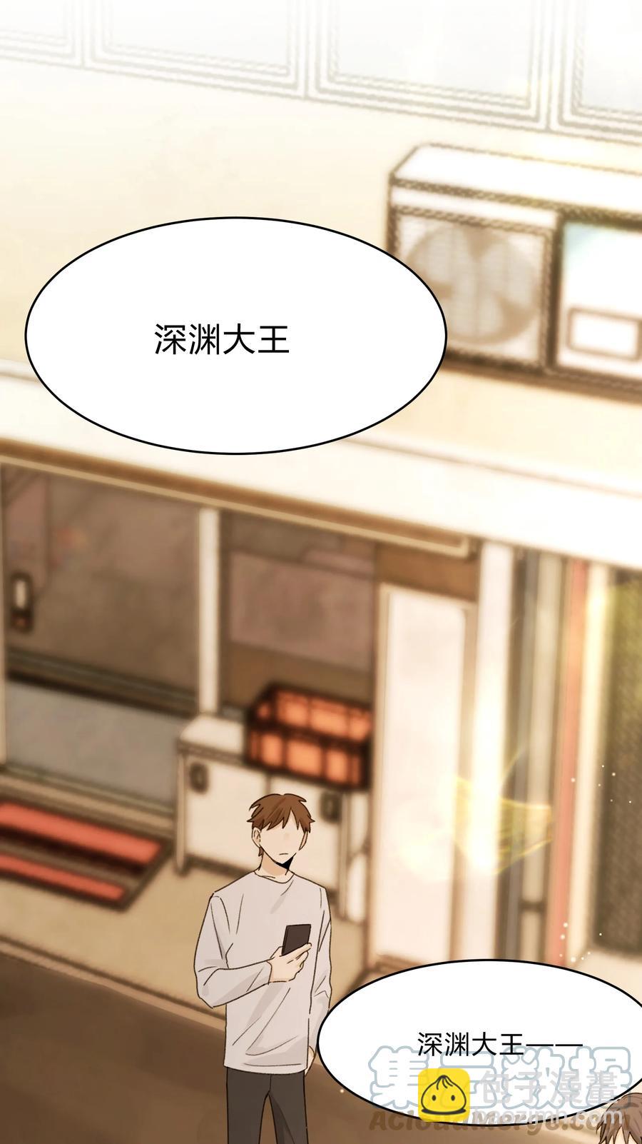 Track040 我带你去找它-第45话