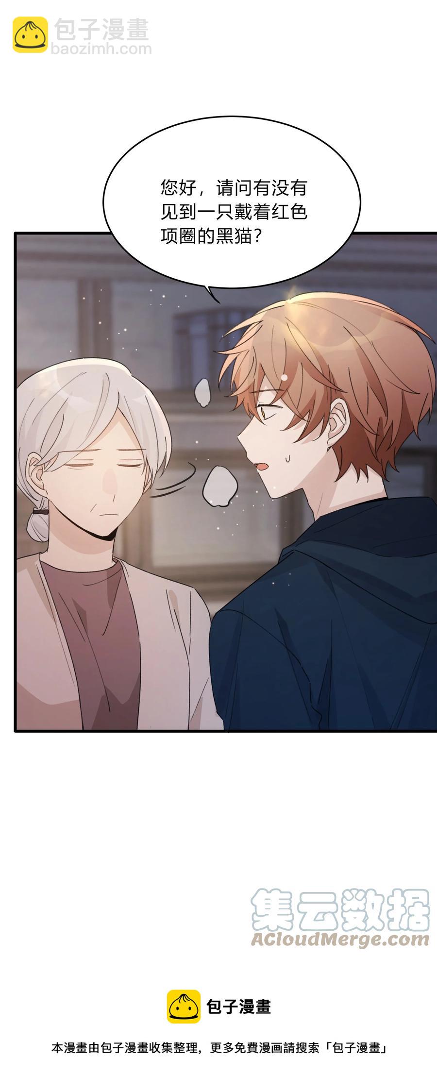 Track040 我带你去找它-第45话