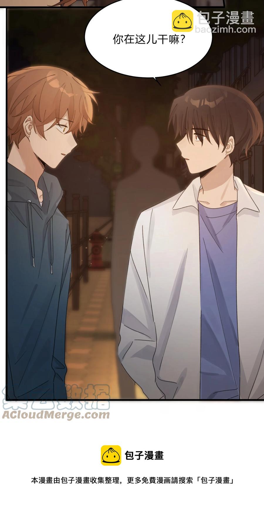 Track040 我带你去找它-第45话