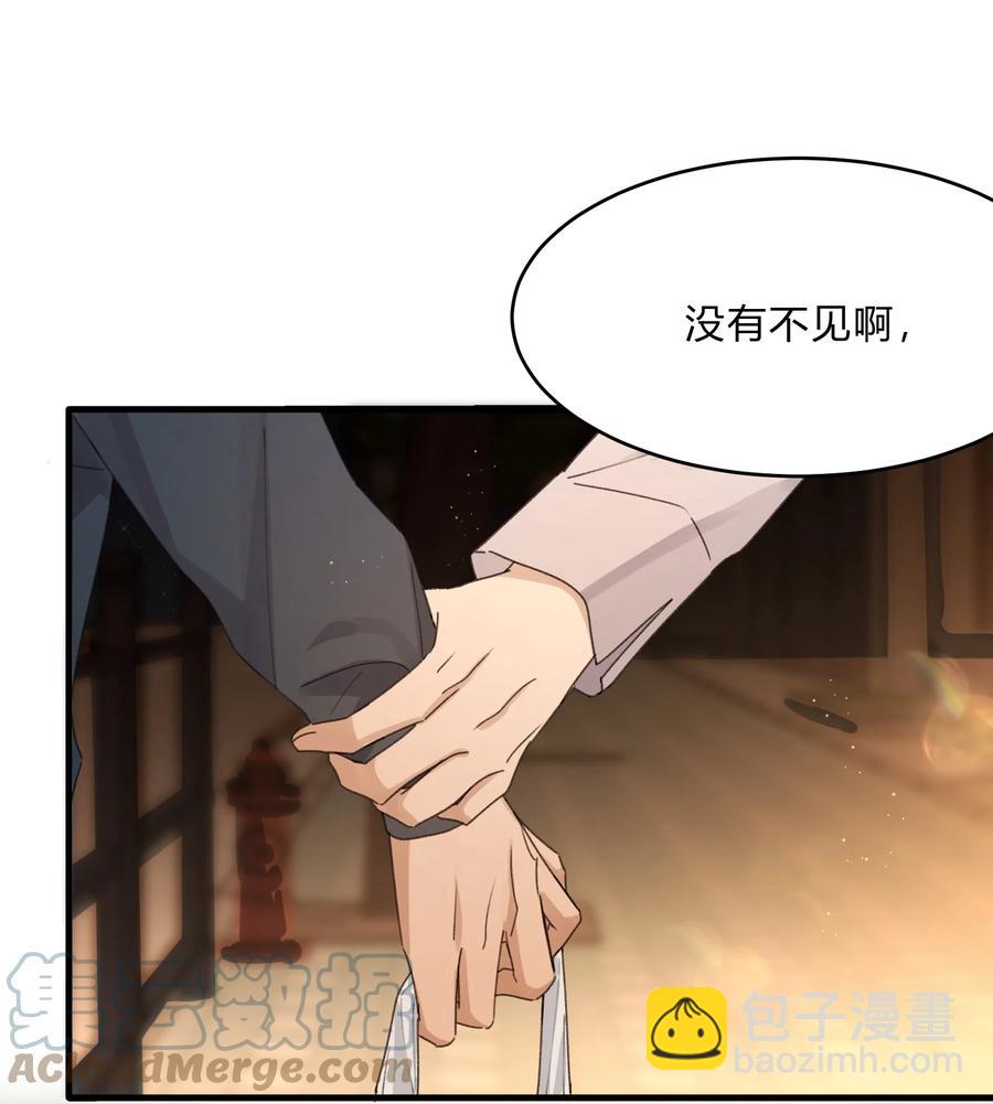 Track040 我带你去找它-第45话