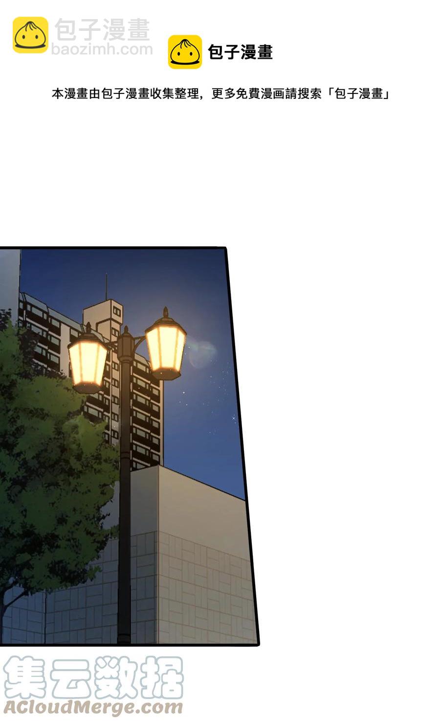 Track040 我带你去找它-第45话