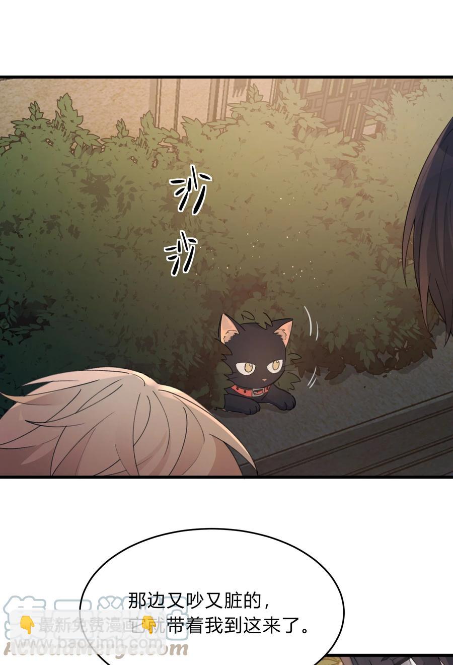 Track040 我带你去找它-第45话