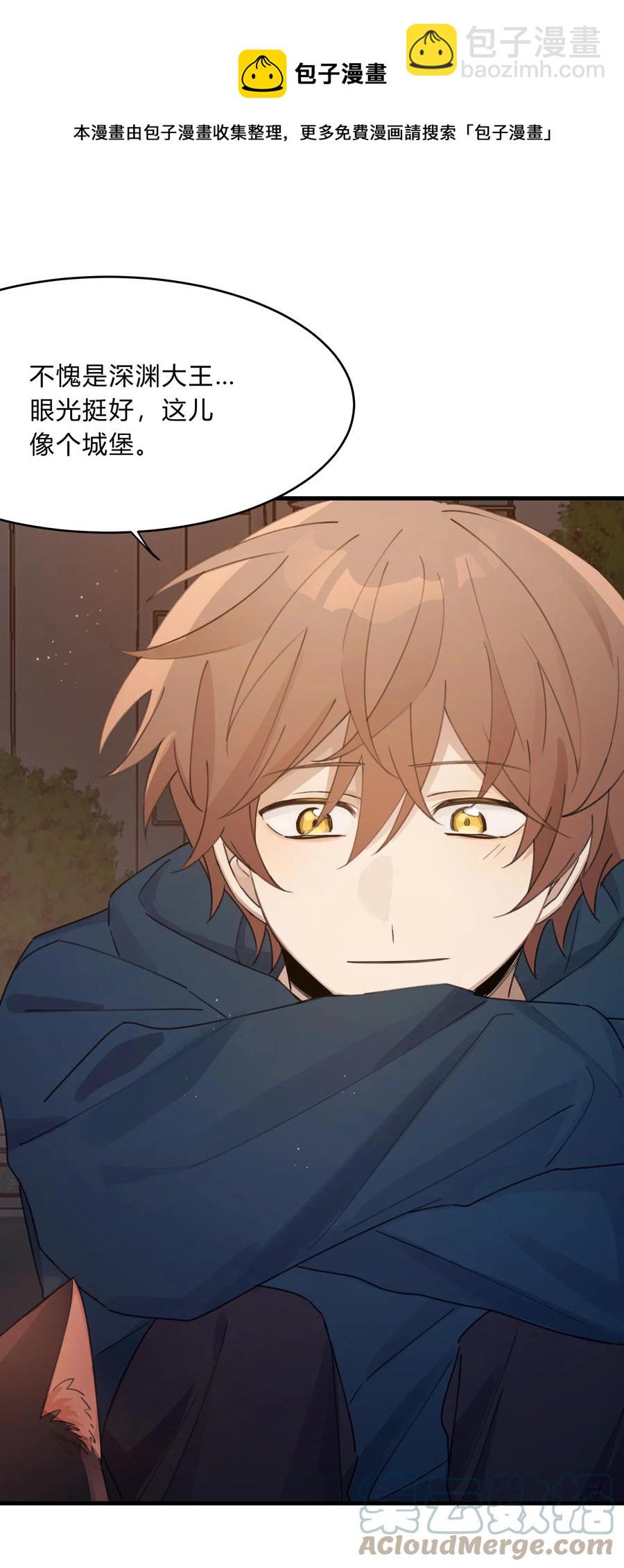 Track040 我带你去找它-第45话