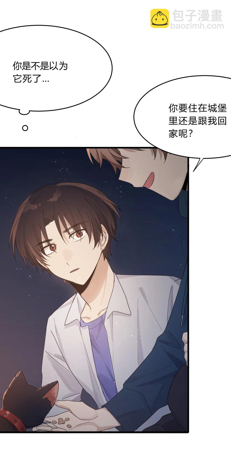 Track040 我带你去找它-第45话