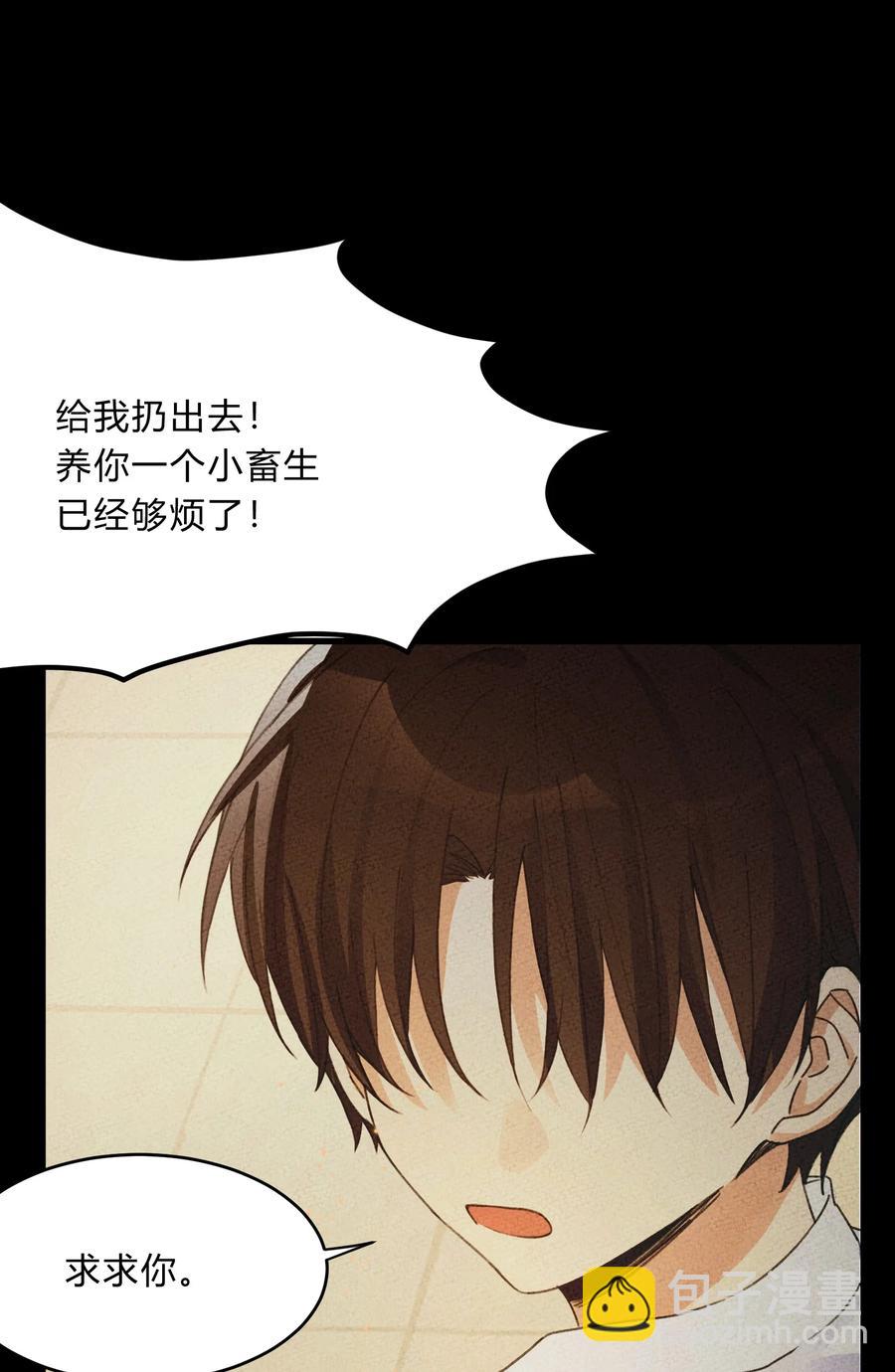 Track040 我带你去找它-第45话