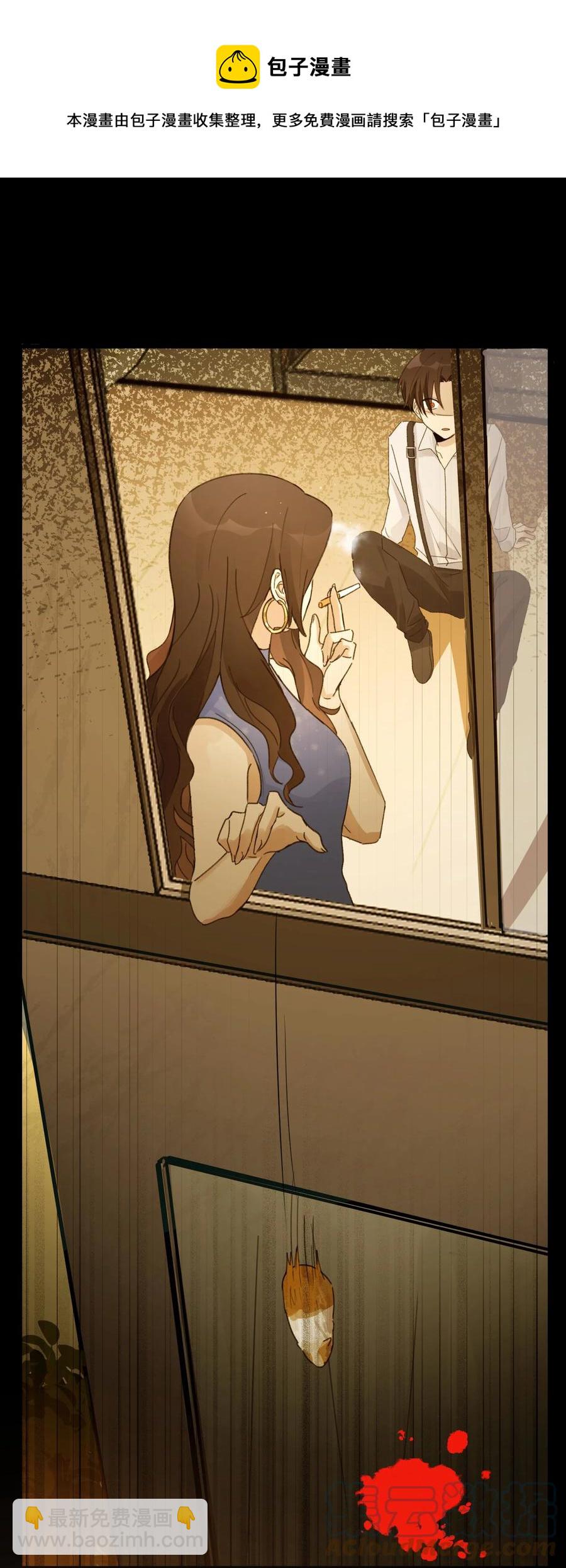 Track040 我带你去找它-第45话