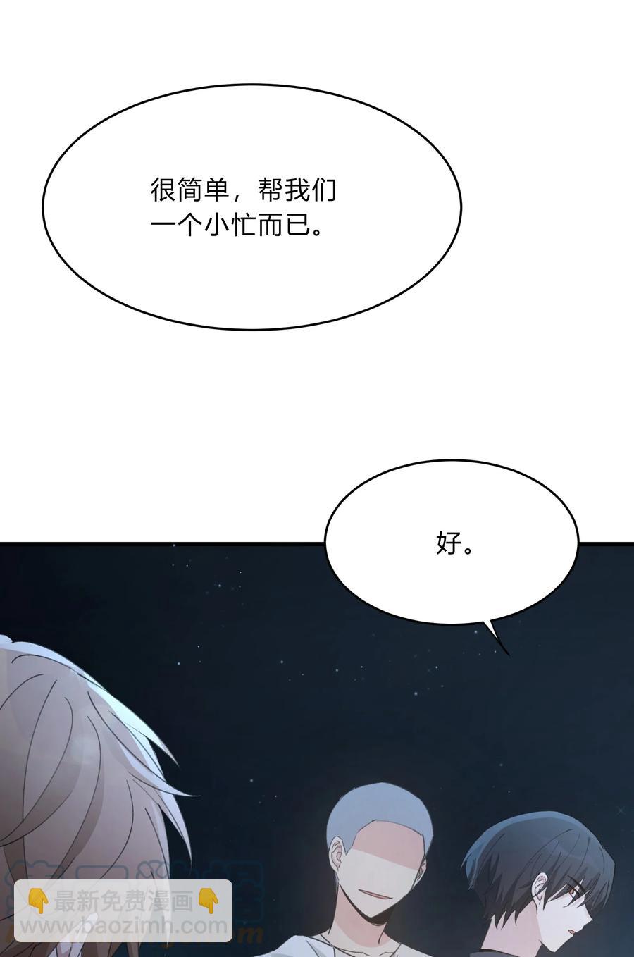 Track040 我带你去找它-第45话