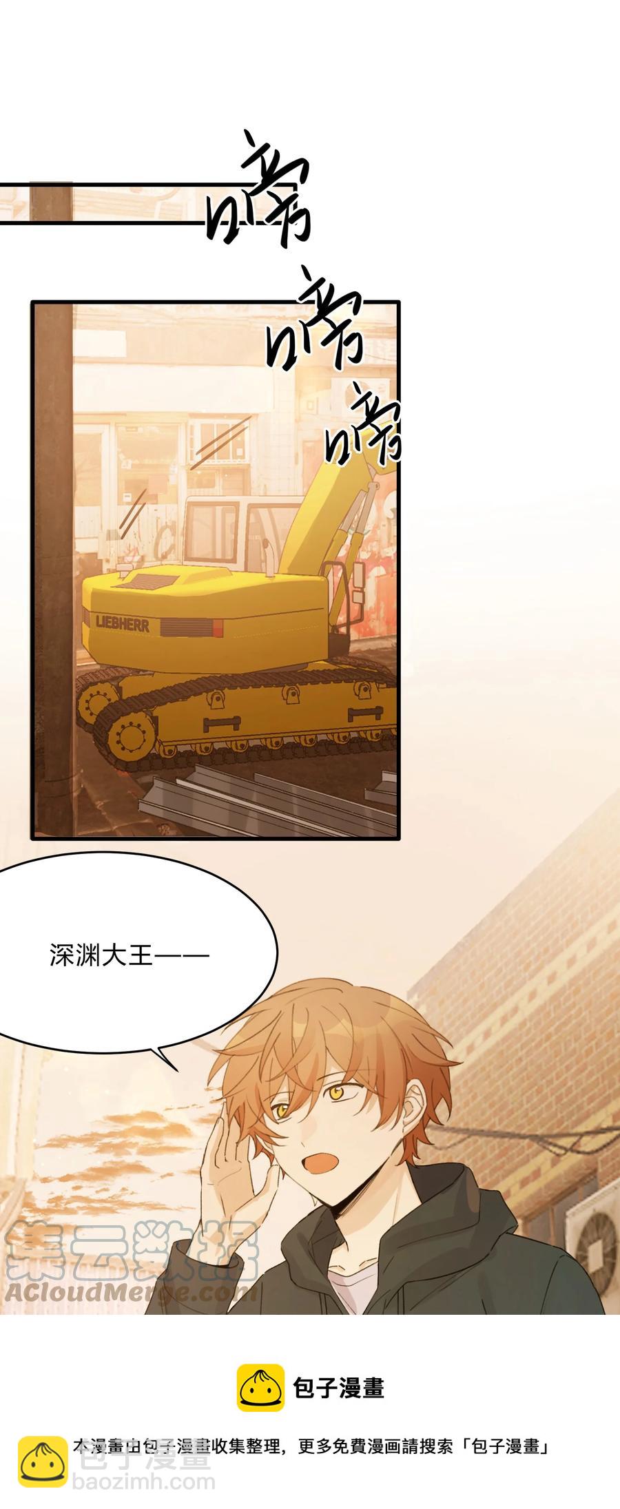 Track040 我带你去找它-第45话