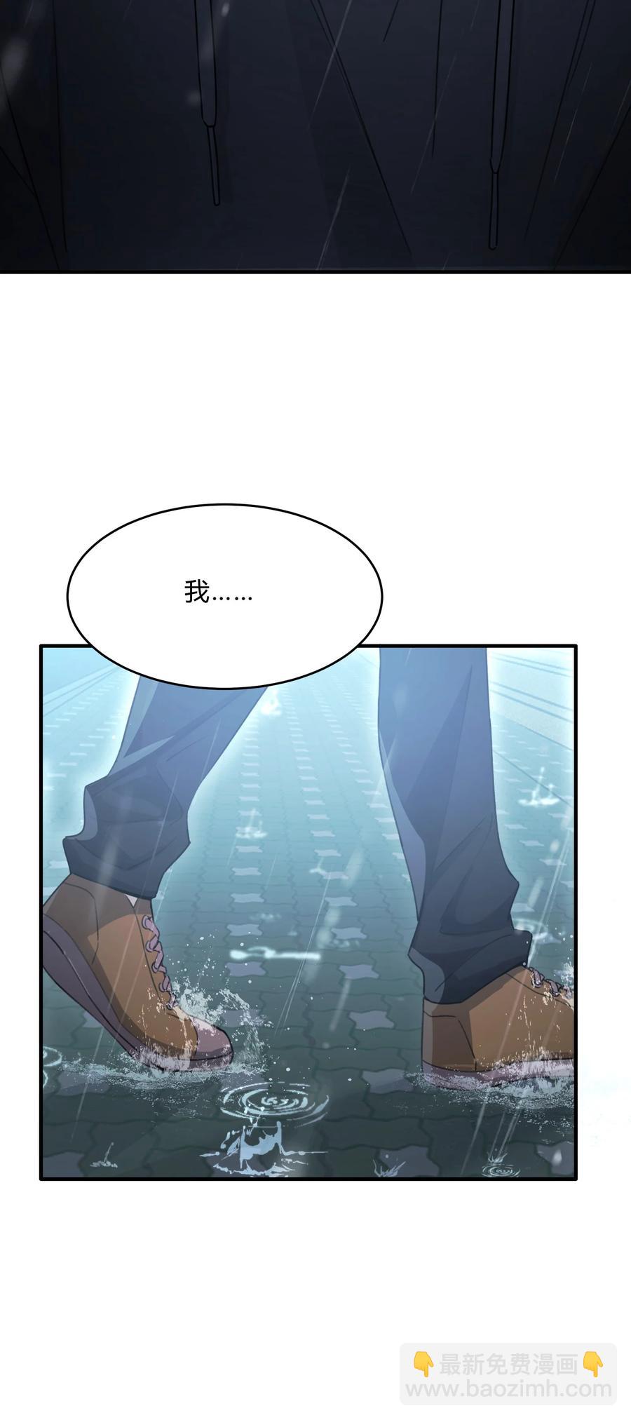 Track043 赤裸裸的悲伤-第49话