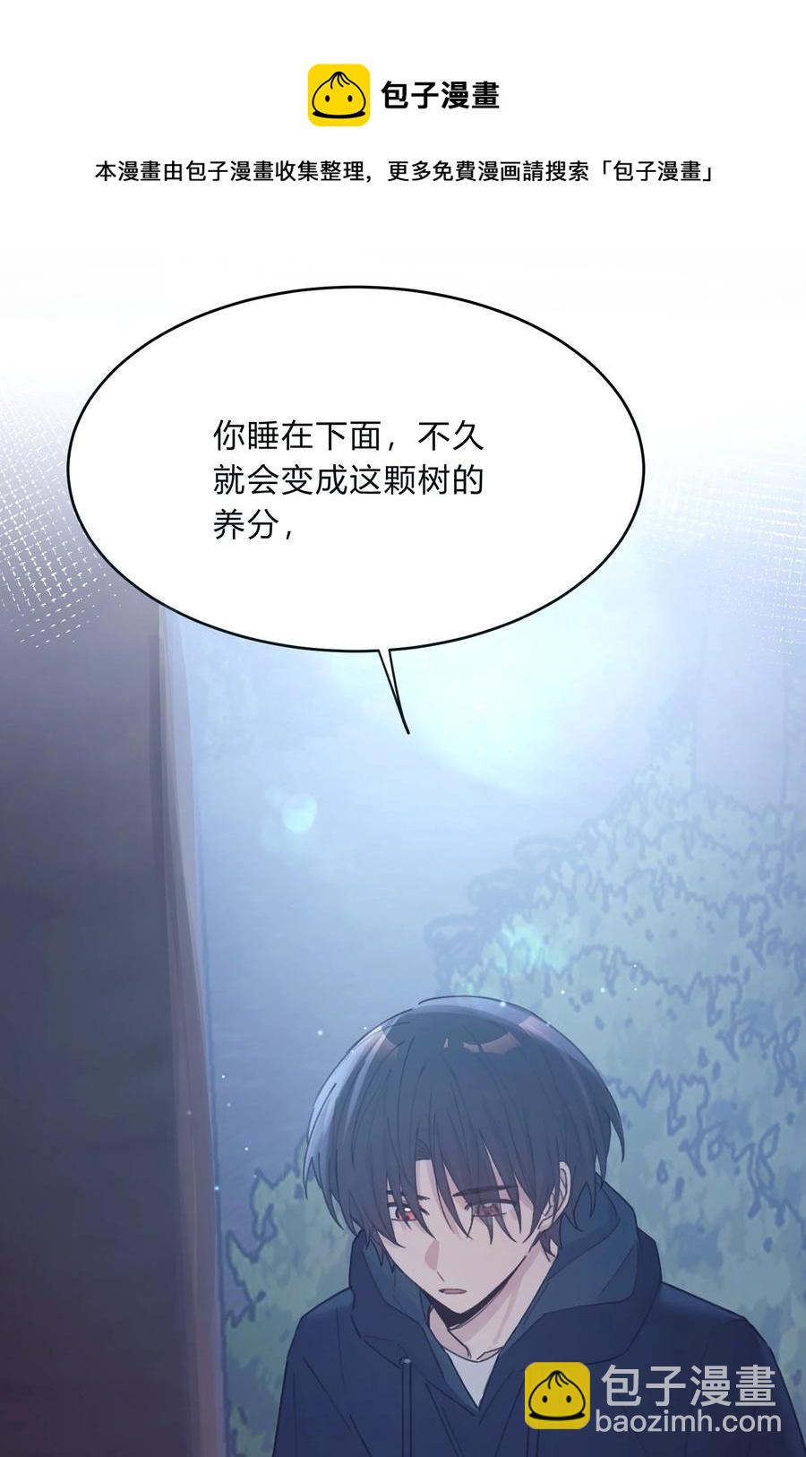 Track043 赤裸裸的悲伤-第49话