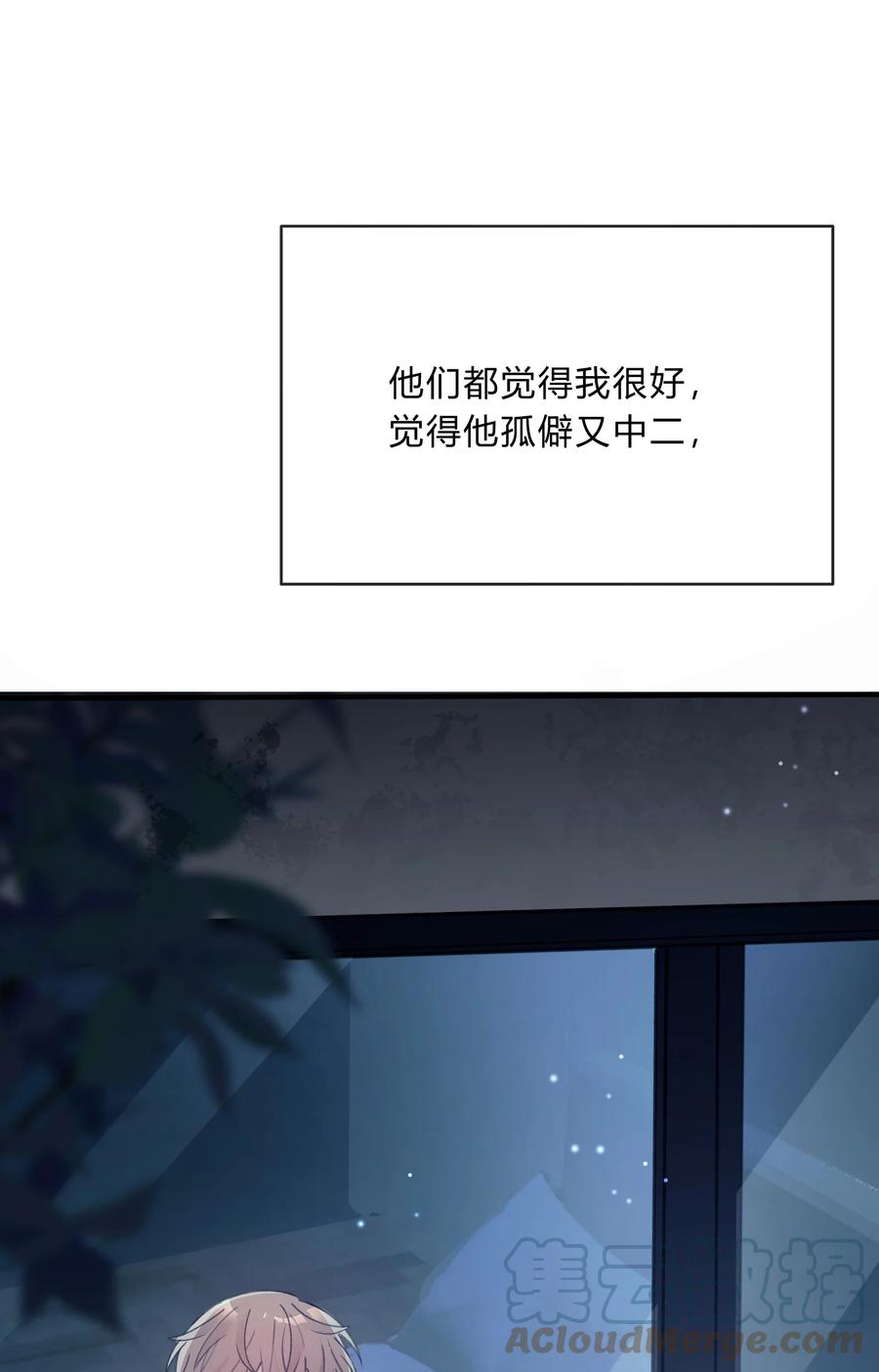 Track043 赤裸裸的悲伤-第49话