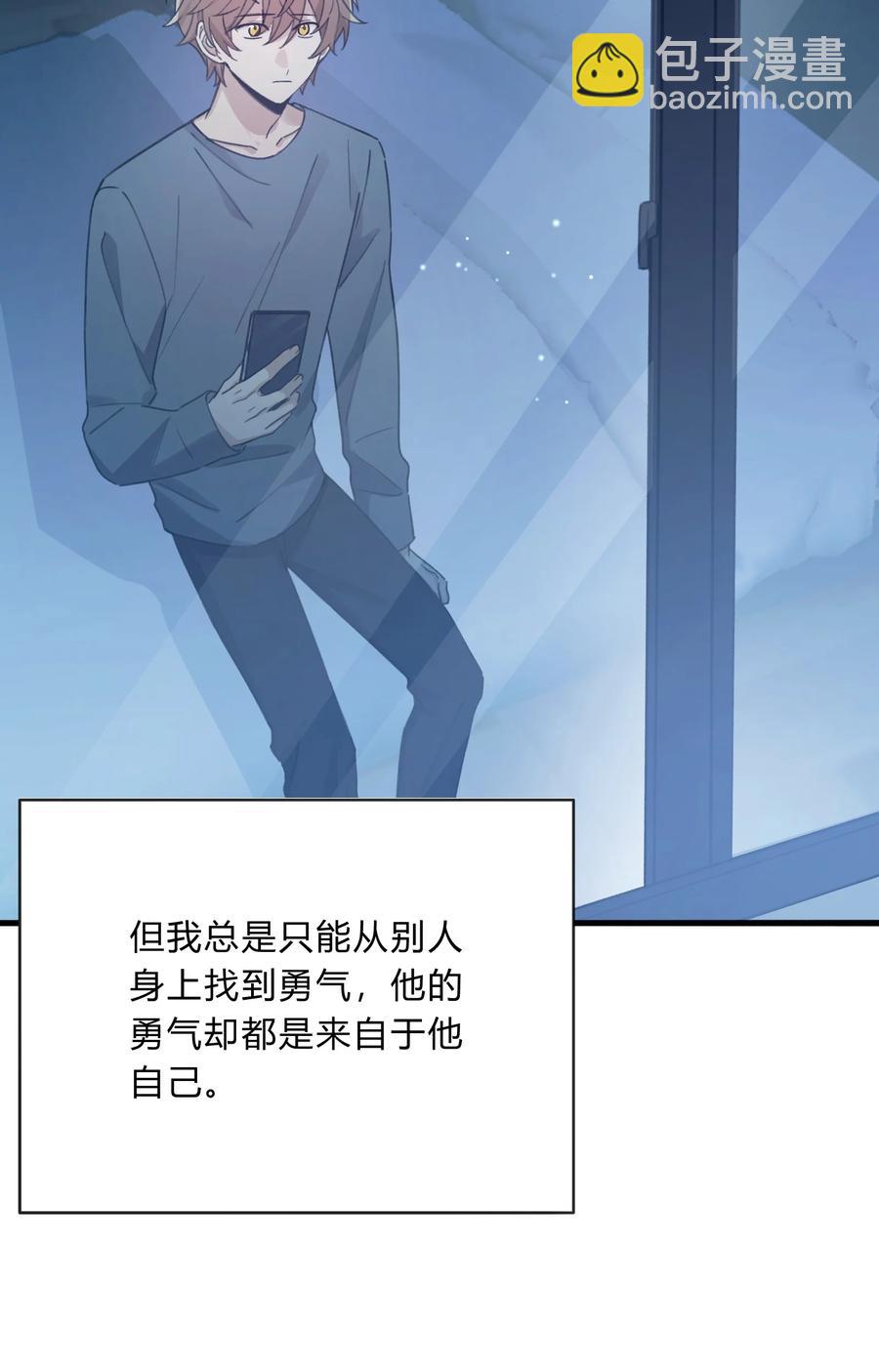 Track043 赤裸裸的悲伤-第49话