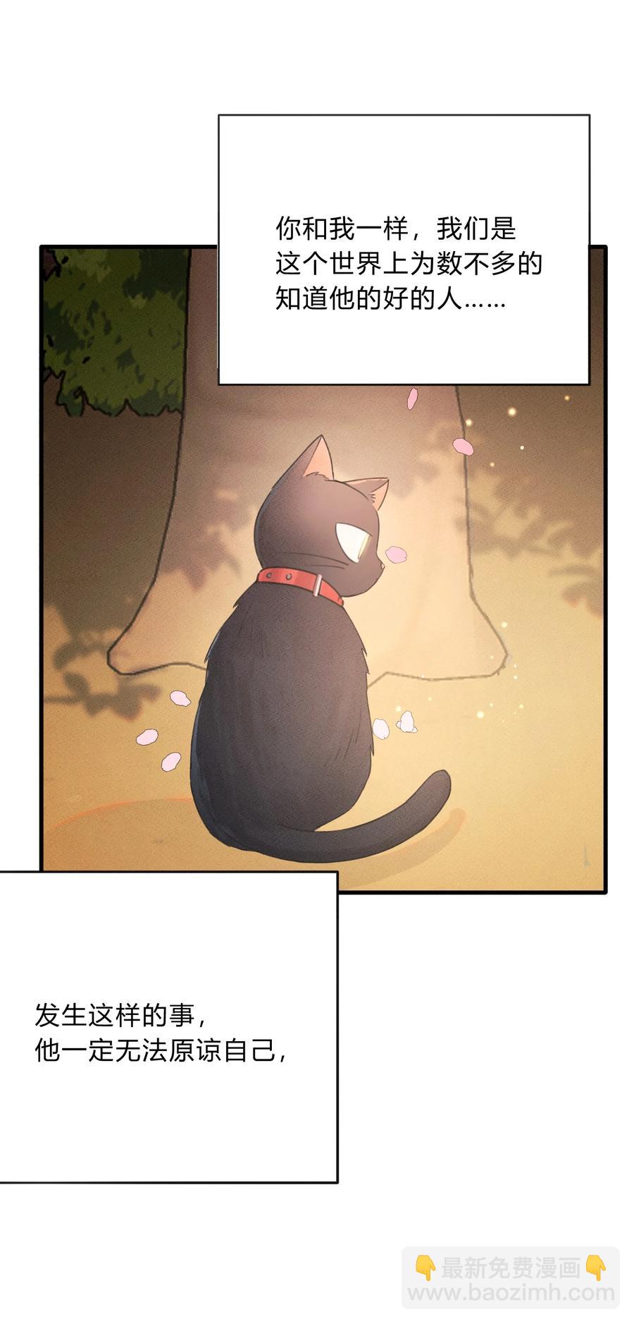 Track043 赤裸裸的悲伤-第49话